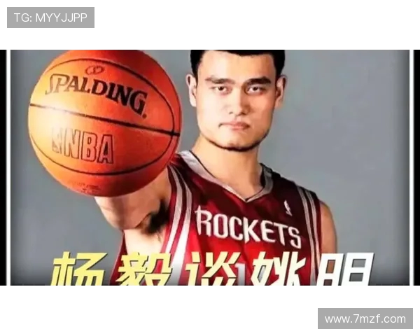 杨毅分析姚明在现代篮球中的优势与局限 以及他如何延长职业生涯 杨毅分析姚明在现代篮球中的优势与局限 以及他如何延长职业生涯